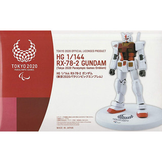 Bandai HG RX-78-2 Gundam (Tokyo 2020 Paralympic Games Emblem) 4573102604507 (Plastic Model)