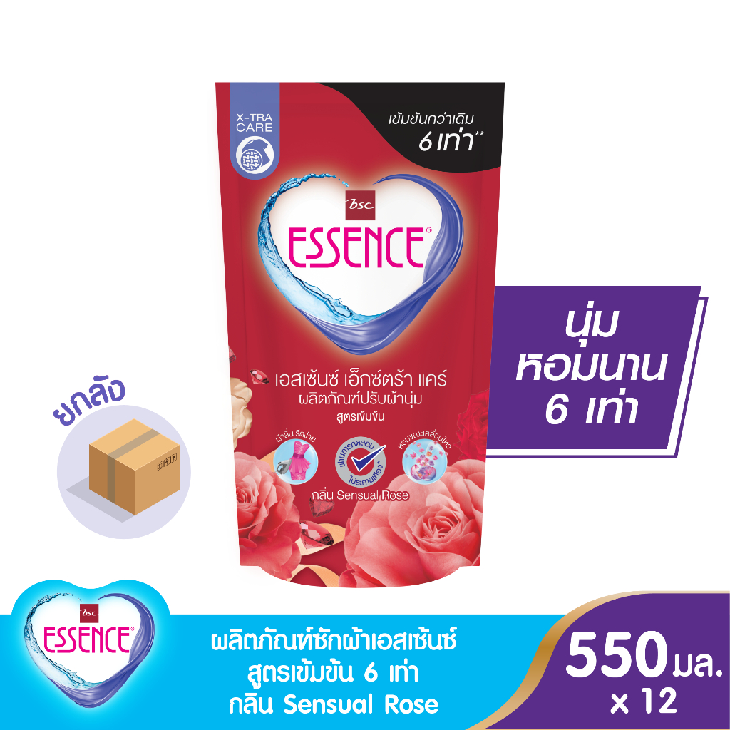 Essence ผลิตภัณฑ์ปรับผ้านุ่มเอสเซ้นซ์สูตรเข้มข้น 6 เท่า กลิ่น SENSUAL ROSE 550 มล. (1 ลัง บรรจุ 12 ชิ้น )