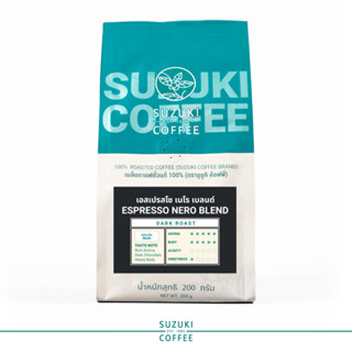 เข้มพิเศษ Espresso Nero Blend SUZUKI COFFEE