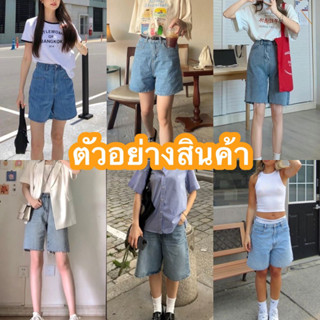 🍑2/2🍑กางเกงยีนส์ขาสามส่วนคัดเกรด🍑🍊(รวมSizeรวมเอว)🍊