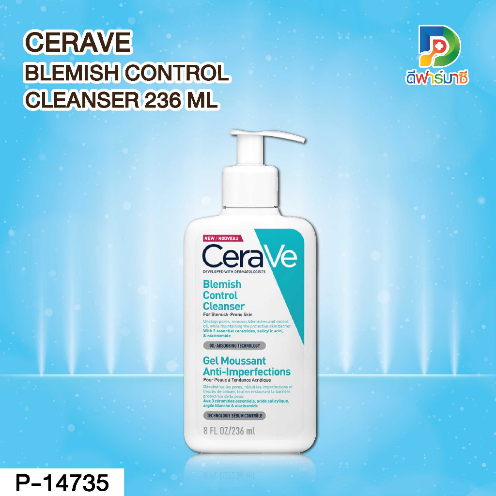 CERAVE BLEMISH CONTROL CLEANSER 236 ML