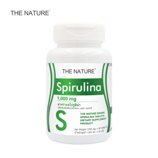 สาหร่ายสไปรูลิน่า x 1 ขวด สาหร่ายเกลียวทอง ชนิดเม็ด เดอะเนเจอร์ Spirulina Tablets THE NATURE