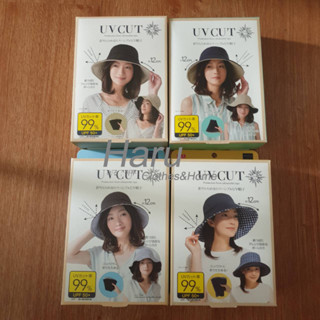 หมวกกัน UV รุ่นกลับได้ ซื้อ 1 เหมือนได้ 2 หมวกกันแดดจากญี่ปุ่น Shadan หมวกกันแดด UV Cut Protection Sun 99% UPF50