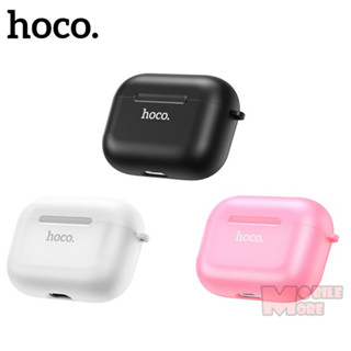 Hoco Silicone Case  เคสซิลิโคน ใช้สำหรับ Airpods Pro