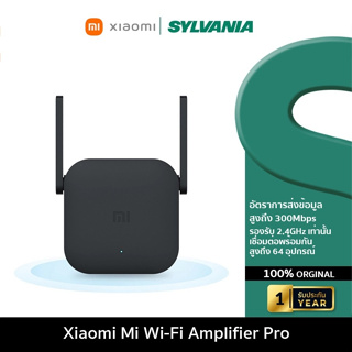 Xiaomi Mi Wi-Fi Amplifier Pro ตัวขยายสัญญาณ Wi-Fi