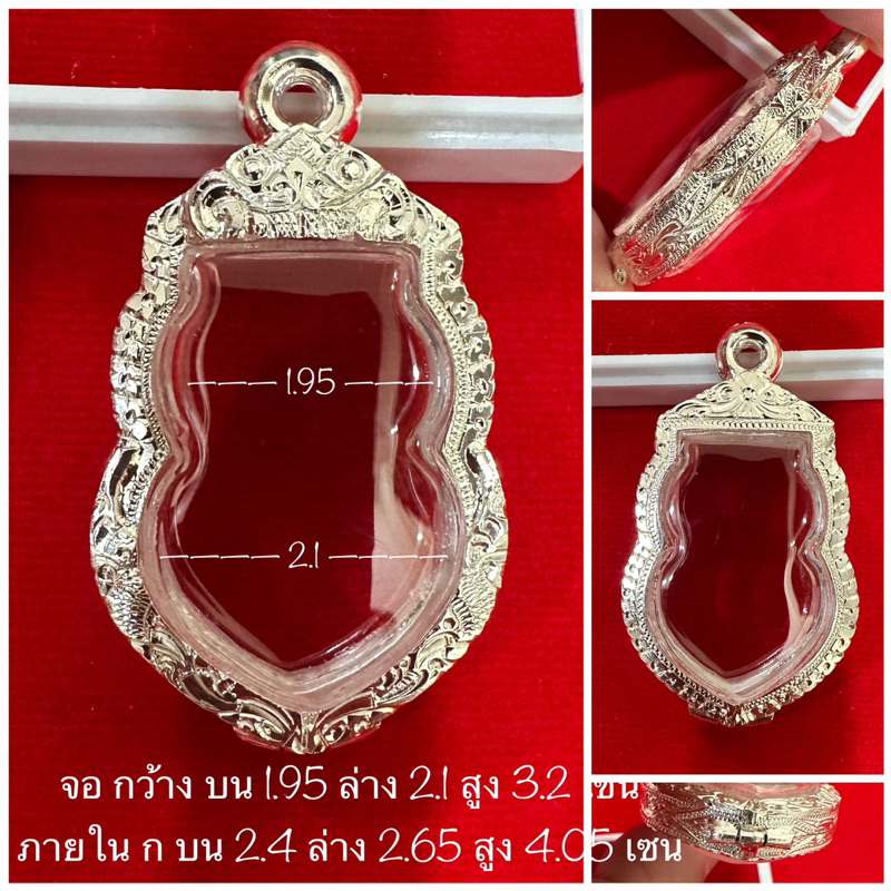 #ตลับเงิน #ตลับเปิดปิดได้ #ตลับทำมือ #ใส่พระ #เครื่องประดับไทย