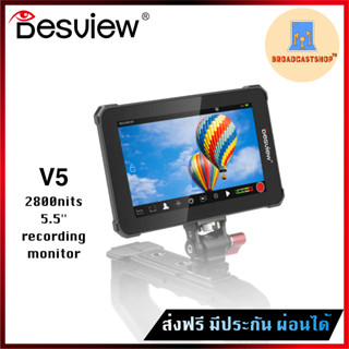 ☆ส่งฟรี☆ จอมอนิเตอร์หัวกล้อง V5 2800nits 5.5 recording monitor