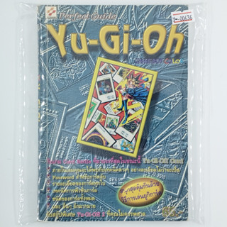 [00636] Walkthrough Yu-Gi-Oh! Duel Monsters (TH)(BOOK)(USED) หนังสือ บทสรุปเกม มือสอง !!