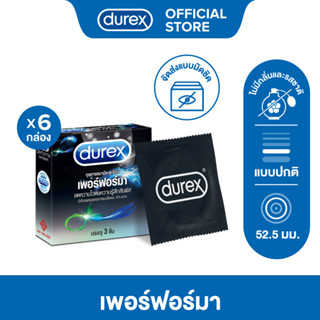 Durex ดูเร็กซ์ เพอร์ฟอร์มา ถุงยางอนามัยเพิ่มความไวต่อความรู้สึก ถุงยางขนาด 52.5 มม. 3 ชิ้น x 6 กล่อง (18 ชิ้น) Performa