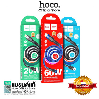 Hoco U110 สายชาร์จเร็ว PD (type-C to type-C ) 60W แบบสายถัก สายชาร์จโน็ตบุค Fast Charging Data Cable