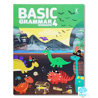 GM Kids (ของแท้พร้อมส่ง 9 - 11 ขวบ) แบบฝึกหัดไวยากรณ์ Basic Grammar Workbook 4
