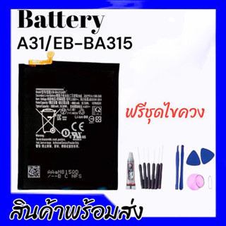 แบตซัมซุงA31/A32 (4G) Battery Samsung A31 แบต ซัมซุงA31 แบตเตอรี่ซัมซุง A31 อะไหล่มือถือ แบตมือถือ **รับประกัน6เดือน