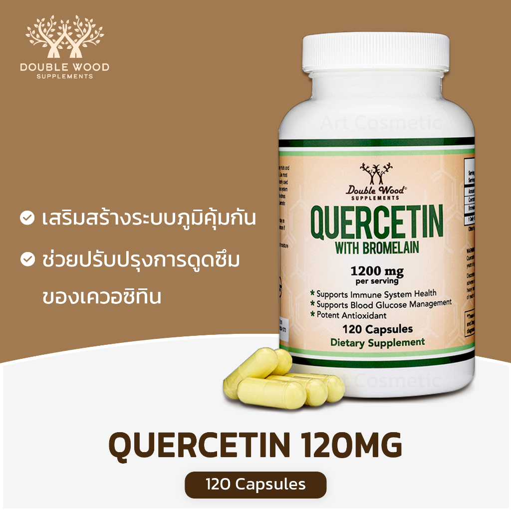 ตัวช่วยดูแลระดับน้ำตาล เสริมสุขภาพอย่างเป็นธรรมชาติ 🌿 — Double Wood Quercetin 120 Capsules A.925