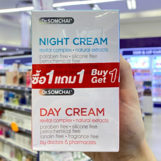 Dr.Somchai Day Cream + Night Cream 40ml ดร.สมชาย เดย์ครีม + ไนท์ครีม