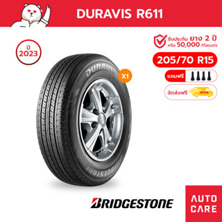 Bridgestone ยางบริดจสโตน รุ่น R611 ขนาด 205/70 R15, 215/70 R15, 215/65 R16 ขอบ15 (ส่งฟรี)