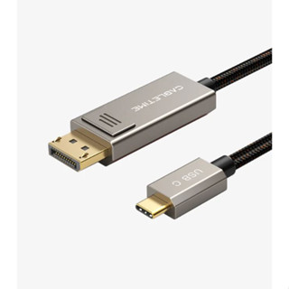 CABLETIME ใหม่  USB-U 8K@60Hz Bidirectional USB Type-C To DisplayPort Cable 4K@144Hz รุ่น CC23L