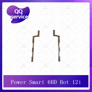 power nfinix Smart 6 HD / Hot 12i อะไหล่แพรสวิตช์ ปิดเปิด Power on-off (ได้1ชิ้นค่ะ) อะไหล่มือถือ คุณภาพดี QQ service