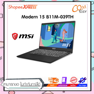 โน๊ตบุ๊ค MSI Modern 15 B11M-039TH