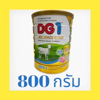 DG ดีจี1 แอดวานซ์ โกลด์ นมผง อาหารทารกเตรียมจากนมแพะ ขนาด 800 กรัม