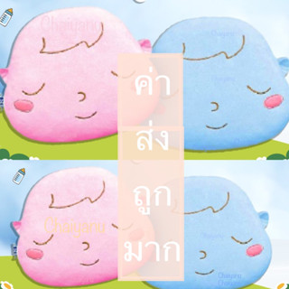 หมอนกอดอุ่นสำหรับเด็ก (L x W x H) : 14 x 19 x 34