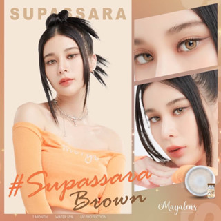 supassara brown,gray Bigeye บิ๊กอาย ✨คอนเเทคเลนส์กรองเเสง✨ ค่าอมน้ำสูง