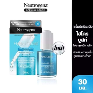 นูโทรจีนา เซรั่มปกป้องผิว ไฮโดร บูสท์ไฮ ยาลูรอนิค เอซิด เซรั่ม 30 g. Neutrogena Hydro Boost แท้ จาก Shop