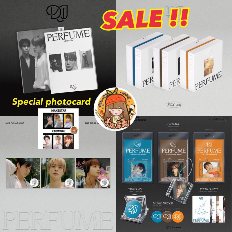 [พร้อมส่ง] NCT DOJAEJUNG อัลบั้ม DJJ Album [PERFUME] PHOTOBOOK / BOX / DIGIPACK / SMini + ktown4u/ma