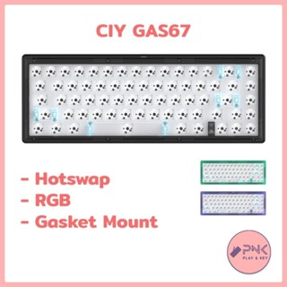 [พร้อมส่ง] GAS67 RGB Gasket mount CIY Custom Mechanical Keyboard Kit คัสตอมคีย์บอร์ด