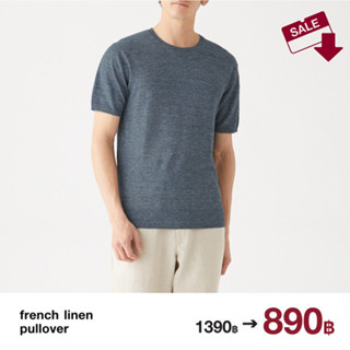 เสื้อไหมพรมผู้ชายแขนสั้น เสื้อแขนสั้นผ้าลินิน MUJI French Linen Pullover #14797712461