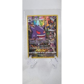 Pokemon Card "Gengar AR TG06/TG30" ENG Lost Origin