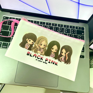 กระเป๋าใส่ปากกา กระเป๋าดินสอ กระเป๋าเครื่องสำอางค์ กระเป๋าผ้า Black Pink