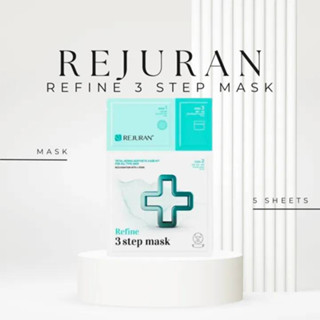 [เก็บโค้ดลด 50%ในไลฟ์]Rejuran Refine 3 Step Mask  มาส์กผิวเงาตัวที่ผิวกระชับ