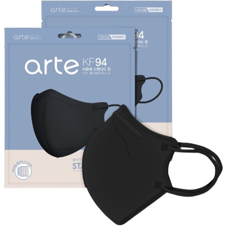 ลงขายใหม่ แมสป้องกัน pm2.5💥ของแท้แมสเกาหลี KF94 ยี่ห้อArte style standard mask