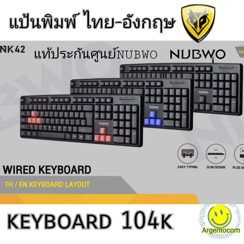 Keyboard USBราคาประหยัด💲NUBWO nk42 /48/GADONX KB 502   แท้ประกันศูนย์
