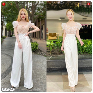 3077 จั้มสูทขายาว อกลูกไม้ลายสวย เนื้อดี แขนพองสม้อกแต่งขอบลูกไม้ กางเกงทรงกระบอกใหญ่