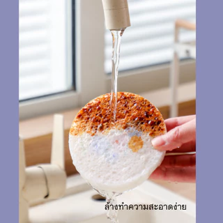 ฟองน้ำล้างจาน ฟองน้ำ บีบอัดเยื่อไม้ อุปกรณ์ทำความสะอาด ฟองน้ำทำความสะอาด ฟองน้ำขจัดคราบ อเนกประสงค์