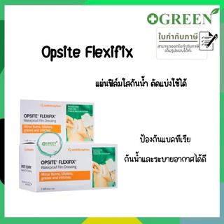 SMITH & NEPHEW Opsite Flexifix 10 CM x 1 M แผ่นฟิล์มใสกันน้ำชนิดม้วน 4152