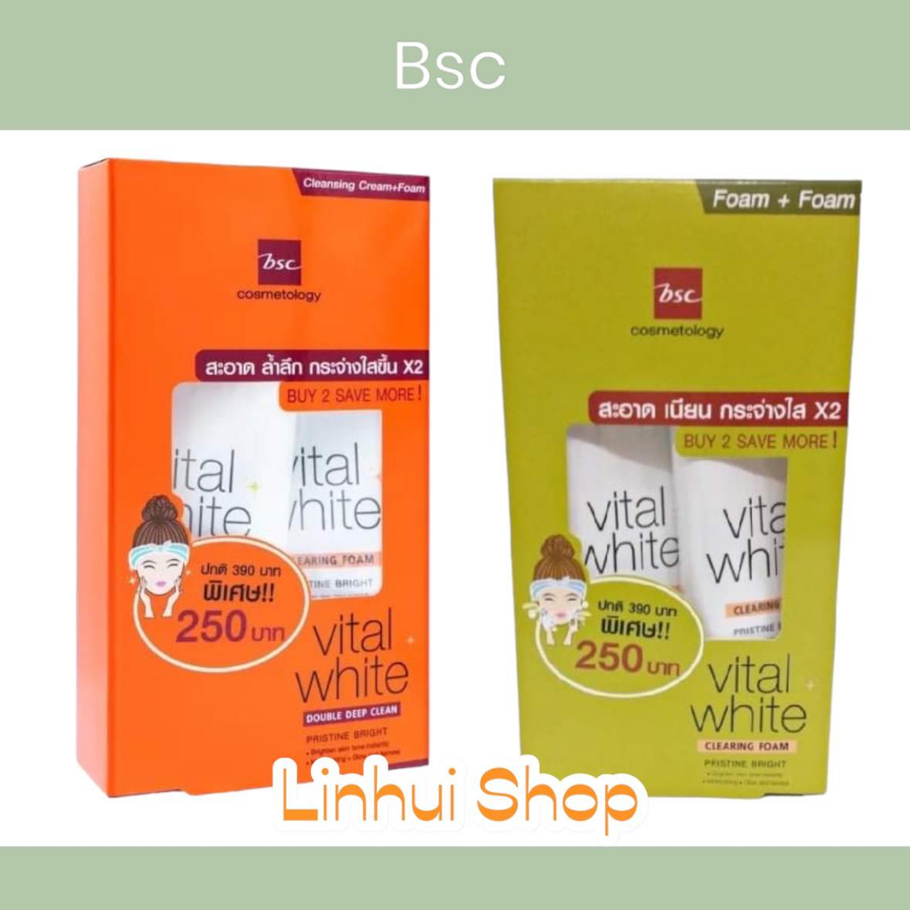 BSC VITAL WHITE DOUBLE CLEANSING FOAM /  VITAL WHITE CLEANSING CREAM บีเอสซี โฟม ครีม ล้างหน้า
