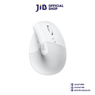 WIRELESS MOUSE (เมาส์ไร้สาย) LOGITECH USB VERTICAL ERGONOMIC LIFT WHITE