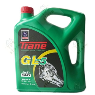 Trane API:GL-5 SAE 90 /SAE 140 ขนาดแกลลอน 5 ลิตรน้ำมันเกียร์ เทรน TRANE SUPREME GEAR LUBRICANT