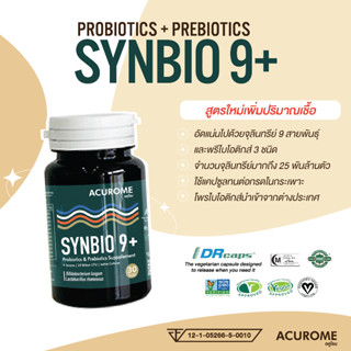 PROBIOTICS ผลิตภัณฑ์เสริมอาหาร SYNBIO 9+ by อคูโรม (Acurome)