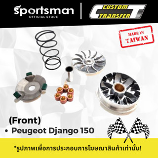 Sportsman ชุดชามมอเตอร์ไซค์หน้า CT สำหรับ Peugeot Django 150