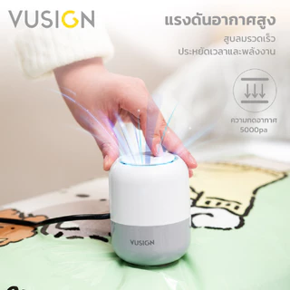 Vusign เครื่องสูบลมไฟฟ้า สูบลมถุงสูญญากาศไฟฟ้า กระบอกสูบถุงสุญญากาศ ทนความร้อนสูง Electric Air Pump