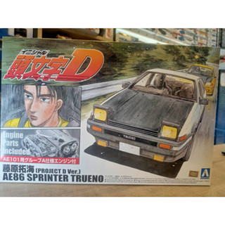 Aoshima Toyota AE86 Sprinter Trueno Project D Ver. Initial D 01