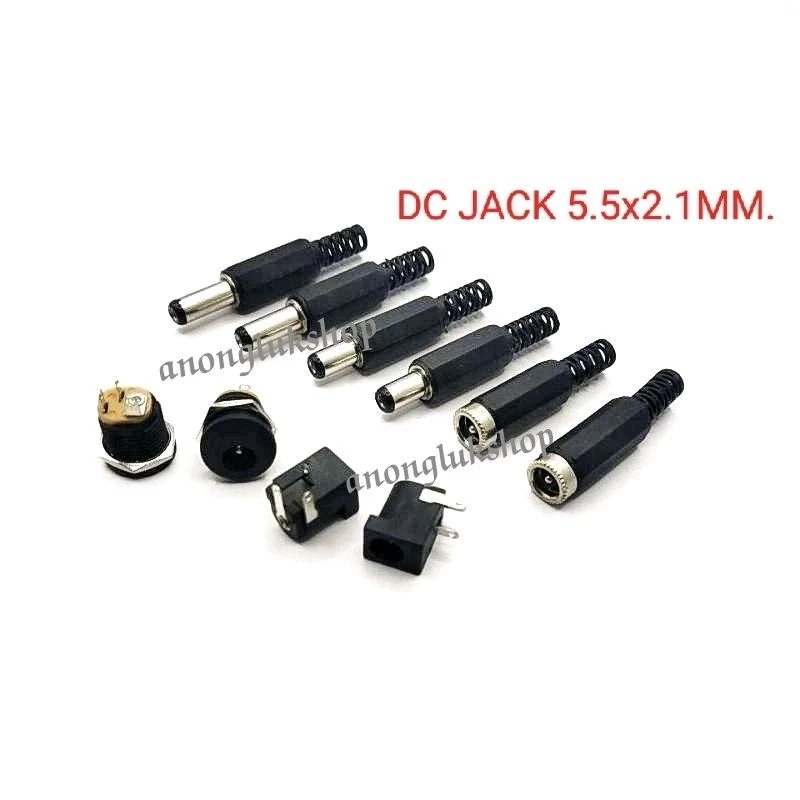 ราคาต่อ 1ตัว 👉👉 DC Jack 2.1MM. แจ็คดีซี ขนาด5.5x 2.1มิล ตัวผู้ และตัวเมียแบบต่อสาย เมียลงบอร์ด และเมียยึดแท่น