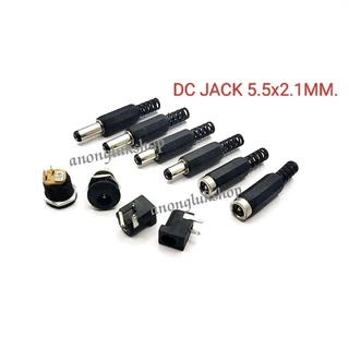 ราคาต่อ 1ตัว 👉👉 DC Jack 2.1MM. แจ็คดีซี ขนาด5.5x 2.1มิล ตัวผู้ และตัวเมียแบบต่อสาย เมียลงบอร์ด และเมียยึดแท่น