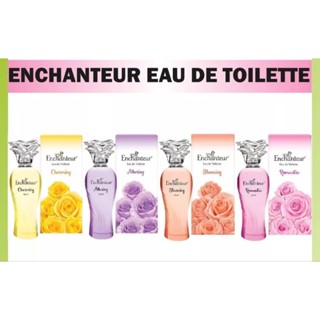 ENCHANTEUR PERFIUM Assorted (50ml×2bottle)