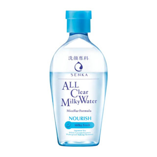 SENKA A.L.L. Clear Milky Water เซนกะ ออล เคลียร์ มิลค์กี้ วอเทอร์ 230ml.