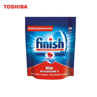 [สินค้าสมนาคุณ ห้ามจำหน่าย] Finish ฟินิช ผลิตภัณฑ์ล้างจานชนิดก้อน สำหรับ เครื่องล้างจาน 24 ก้อน 390 กรัม x 6