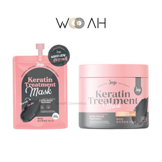 ทรีทเม้นท์ JOJI Secret Young Charcoal Keratin Treatment Mask ทรีทเม้นท์หมักผมเคราติน โจจิ ซีเครท ยัง